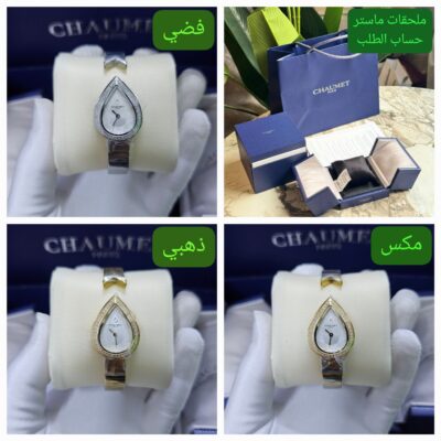 شوميه نسائي